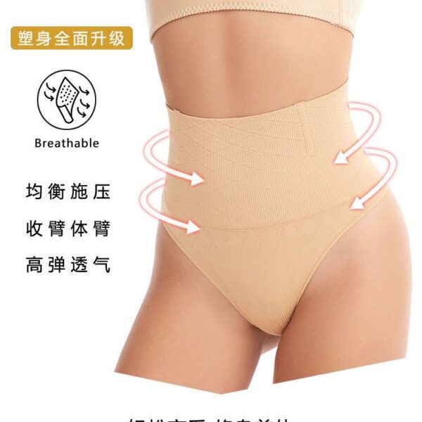Bamboo Fiber Tummy Control Underwear <i class="fa-regular fa-pen-to-square" style="color: #FFD43B;"></i>